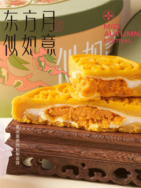 A Taste of Culture: Indulge in the Unique Mid-Autumn Mooncakes Crafted by Major China's Museums