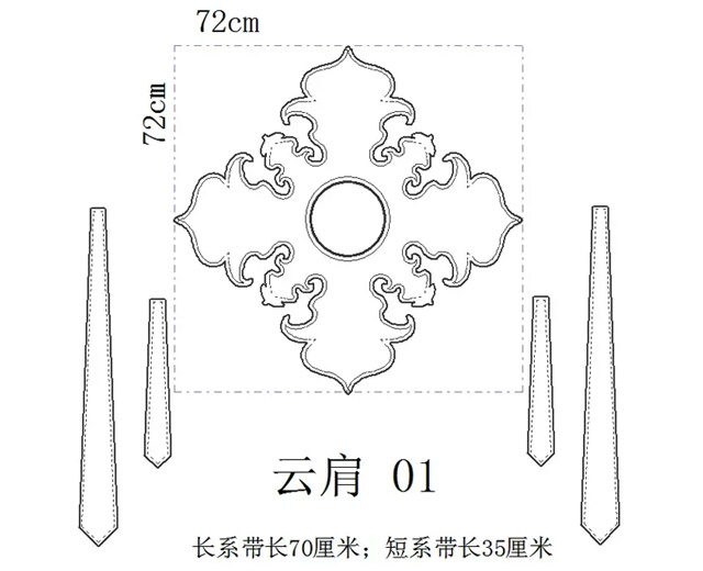 Hanfu Accessory Yunjian Making Tutorials