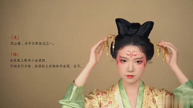 Recreating Historical Hanfu Makeup - Bloger Xiao Zhuang